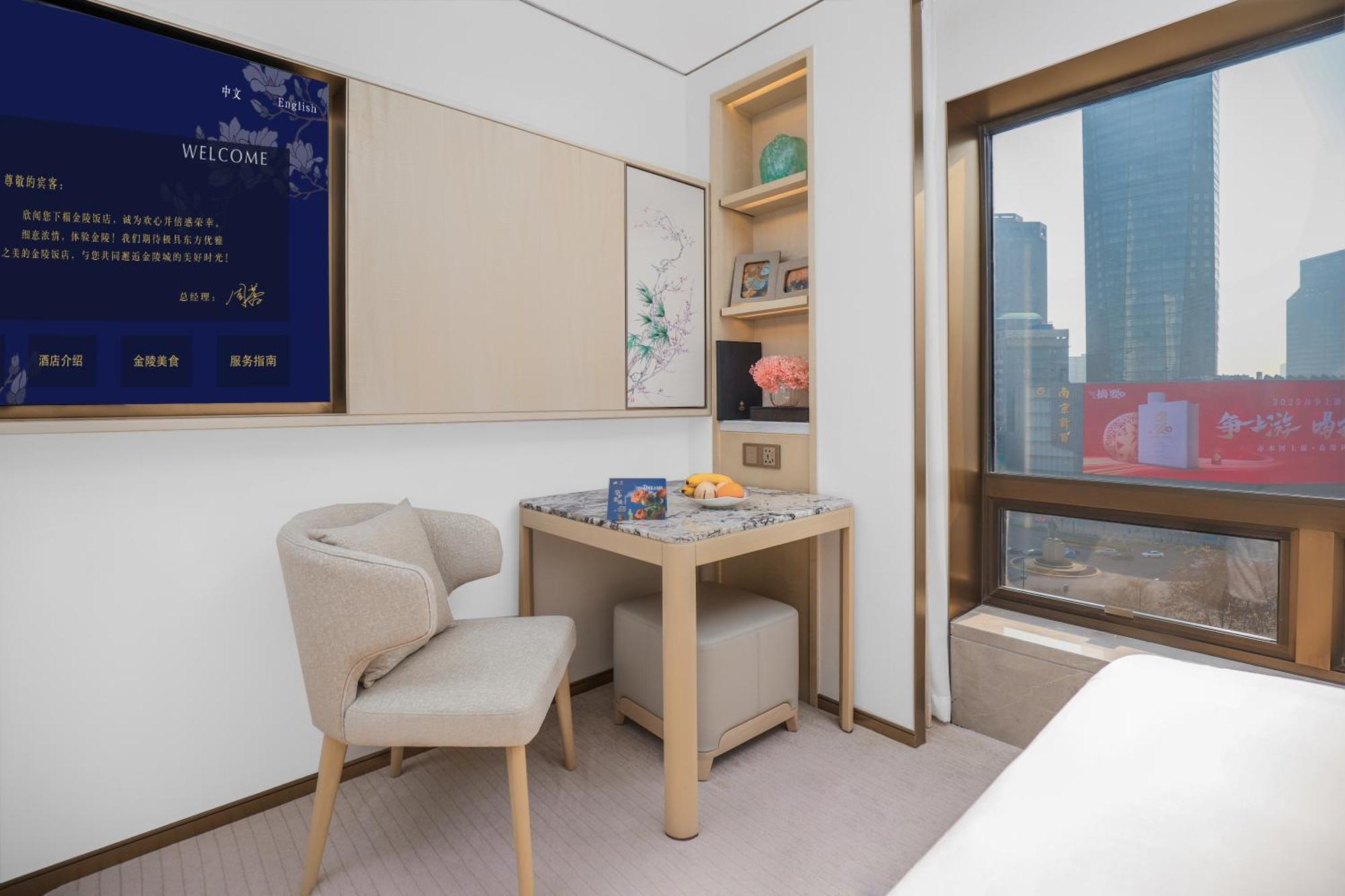 Jinling Hotel Nankin Extérieur photo